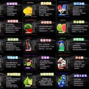 BIA比亞電子煙油